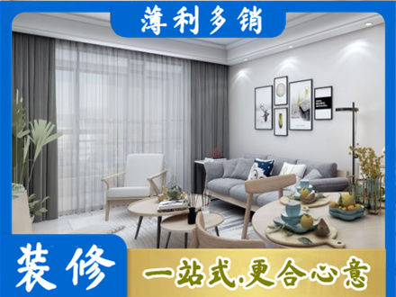 无锡装修店