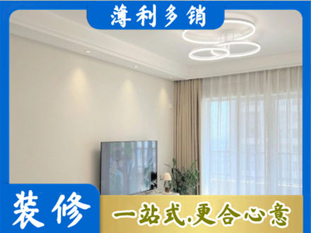 无锡装修客厅