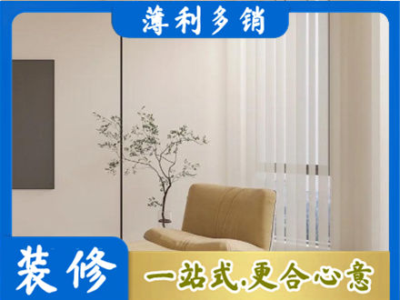 无锡窗帘定制