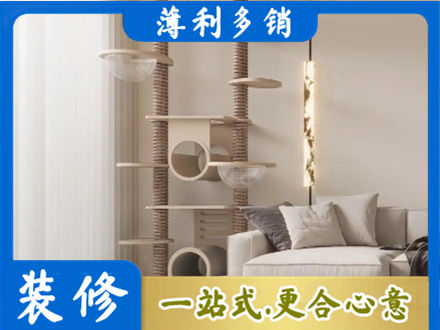 无锡定制窗帘