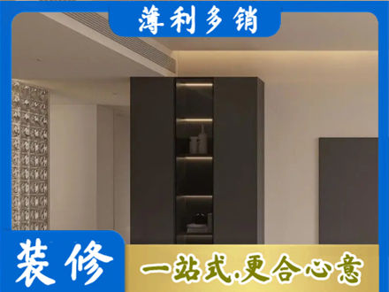 无锡柜子定制