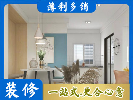 无锡餐厅装修