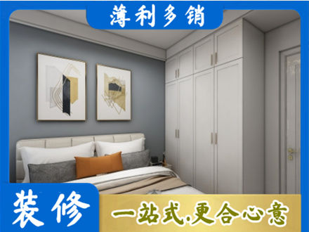 无锡本地主卧装修