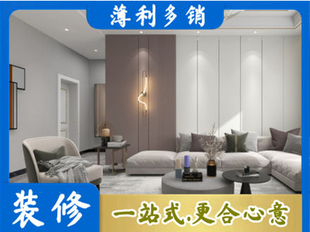 无锡本地客厅装修