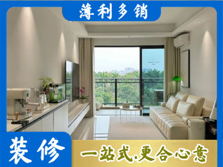 无锡本地现代装修