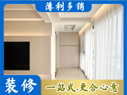 无锡本地现代轻奢装修
