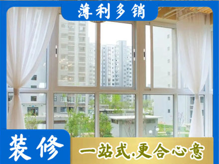 无锡阳台封窗10.jpg