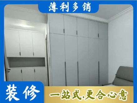 无锡定制柜子