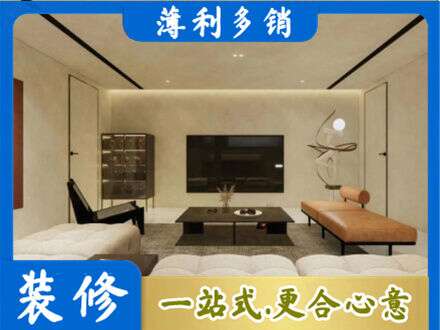 无锡全屋刷漆