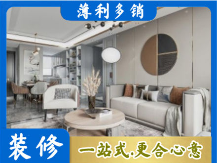无锡全屋装修案例