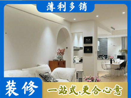 无锡全屋家具定制