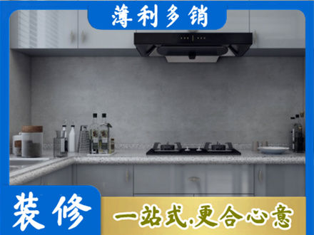无锡厨房家具定制
